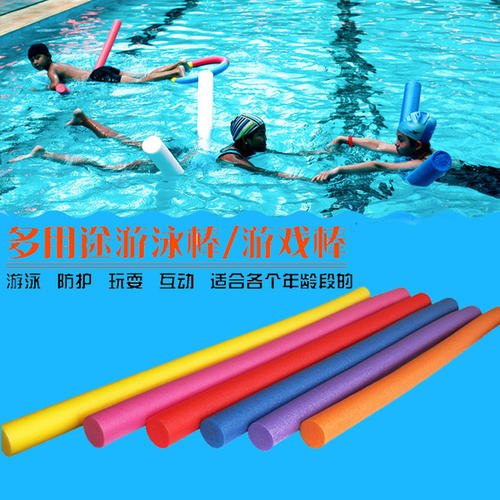 珍珠棉游泳棒 珍珠棉游泳棒