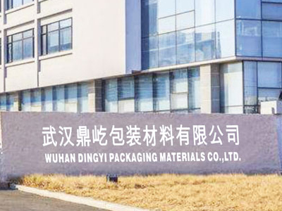 珍珠棉企業如何發展的更好？