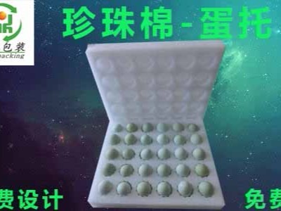 電商為什么帶火了珍珠棉包裝行業