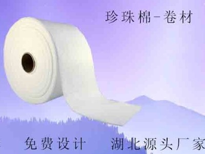 什么叫防靜電珍珠棉卷材