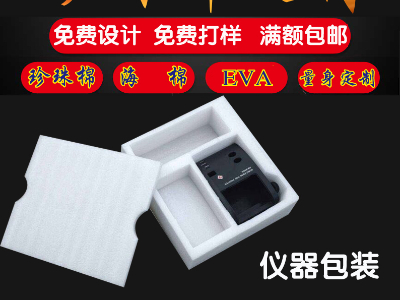 珍珠棉在生產時會用到哪些設備？