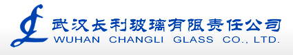 武漢長利玻璃有限公司
